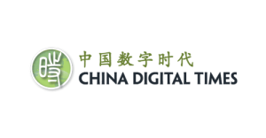 China Digital Times, Inc. - AFI