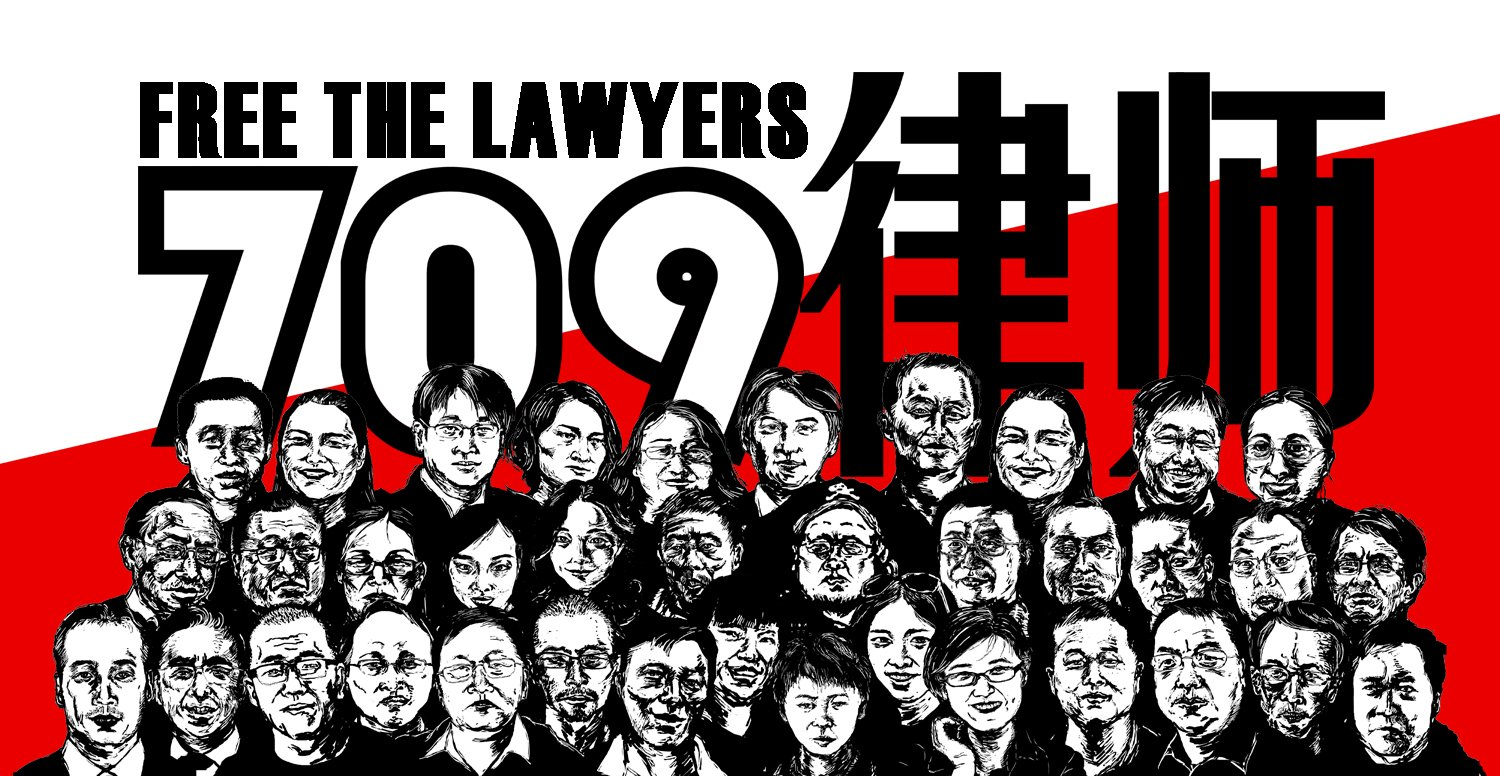 Human Rights Organizations Draw Attention on China’s Crackdown on Human Rights Lawyers.