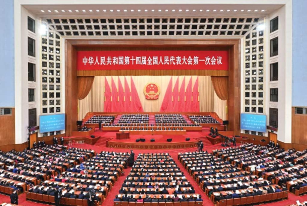 Resource Profile: NPC Observer. Covering China’s National People’s Congress and its Standing Committee